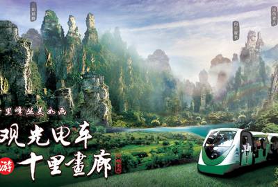 真正做旅游的人，為什么不喜歡給游客推薦低價(jià)團(tuán)？